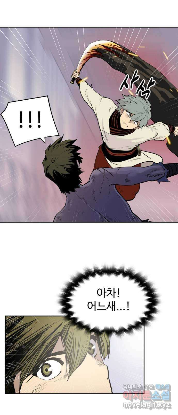 소년 검사 89화 51