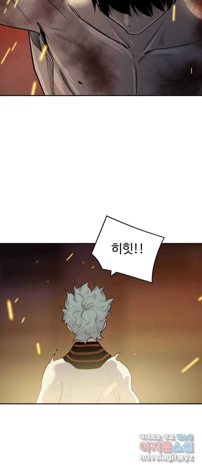 소년 검사 89화 56