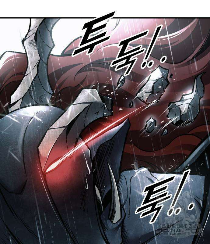 디펜스 게임의 폭군이 되었다 70화 8