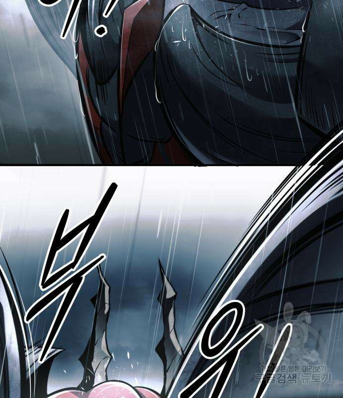 디펜스 게임의 폭군이 되었다 70화 21