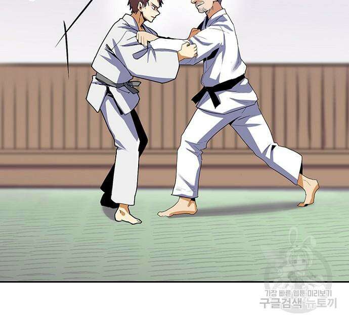 2회차 최강 고교생 11화 12
