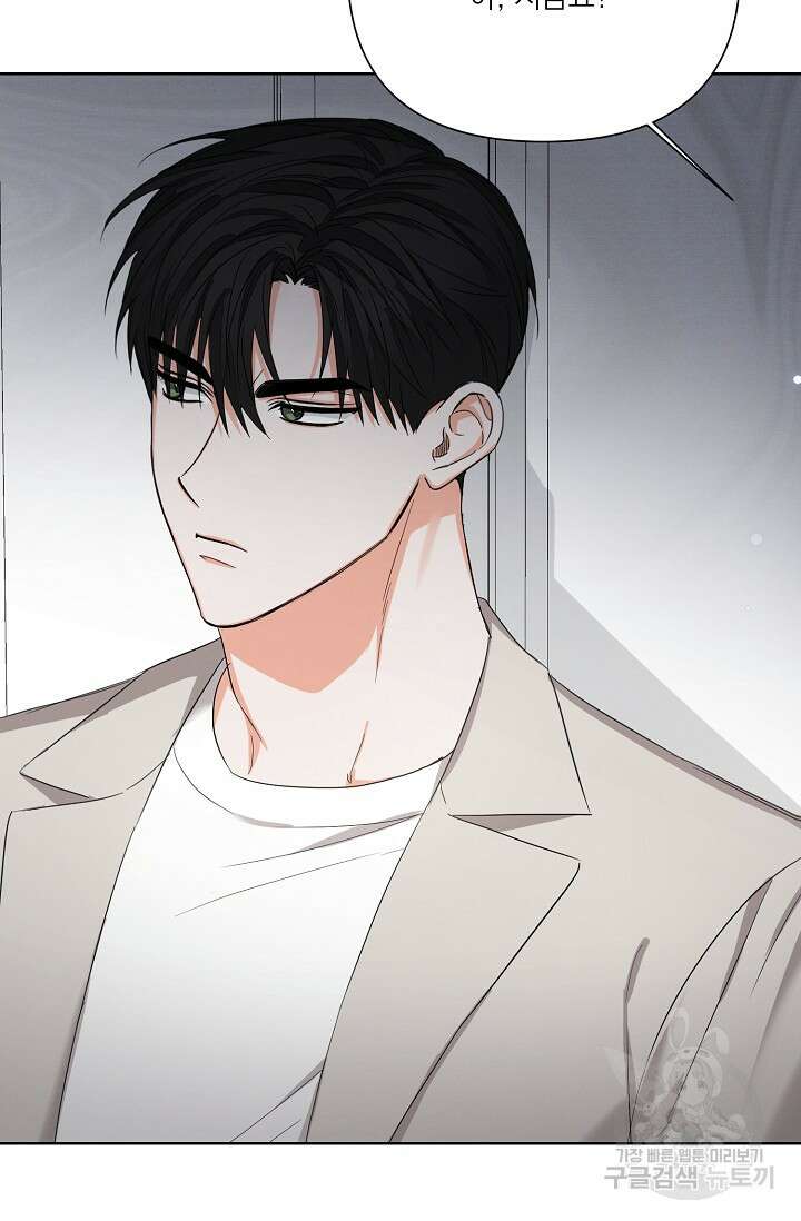 나인 투 나인 41화 2