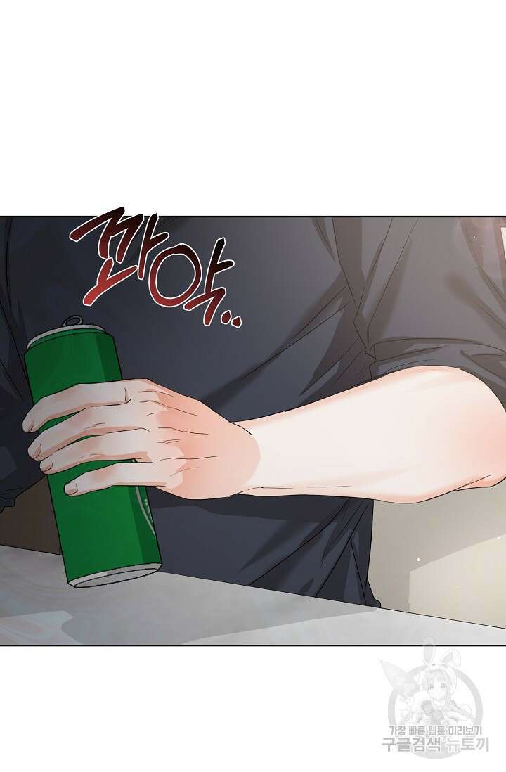나인 투 나인 41화 14