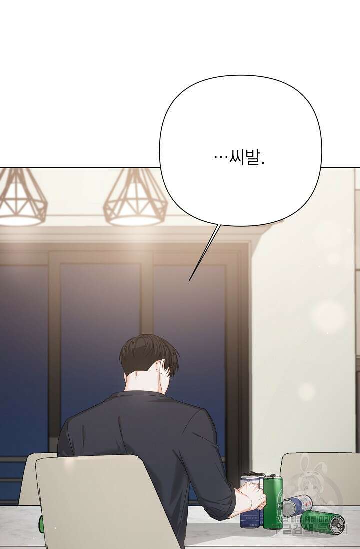 나인 투 나인 41화 15