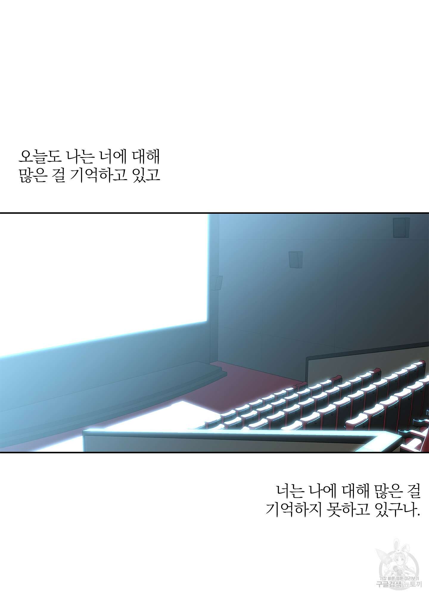 볶은 콩에 싹이 날까? 14화 2