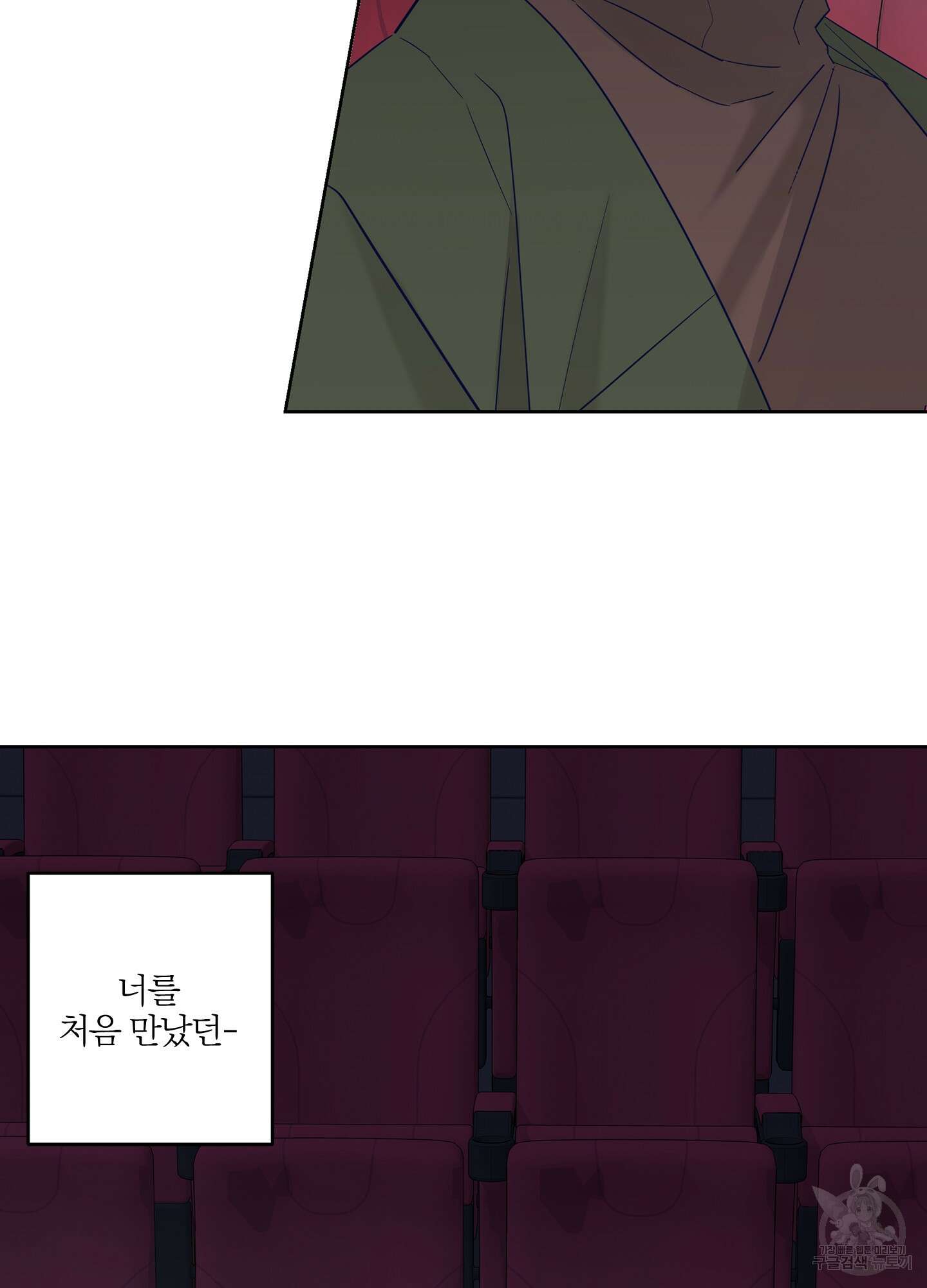 볶은 콩에 싹이 날까? 14화 7