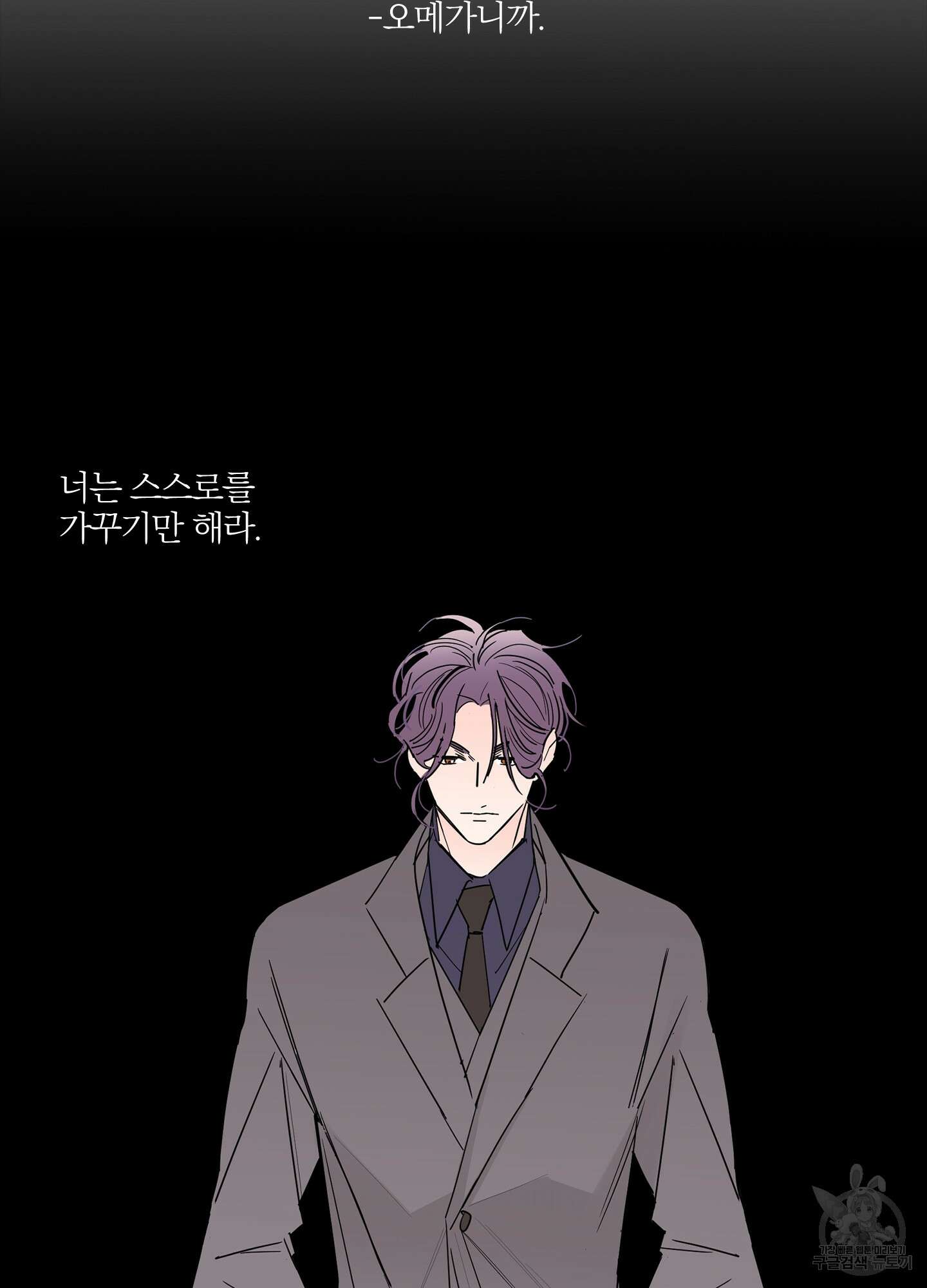 볶은 콩에 싹이 날까? 14화 10