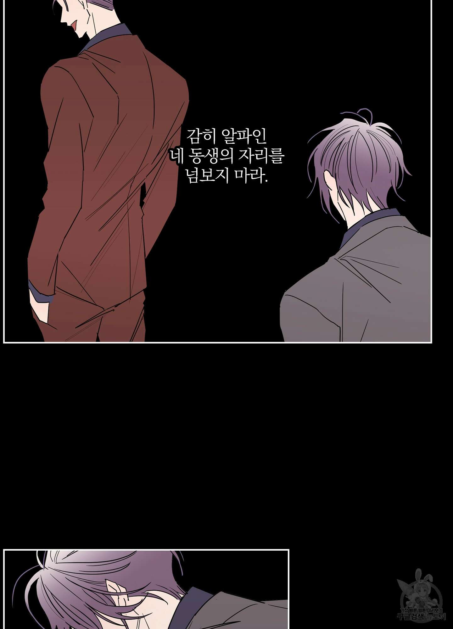 볶은 콩에 싹이 날까? 14화 13