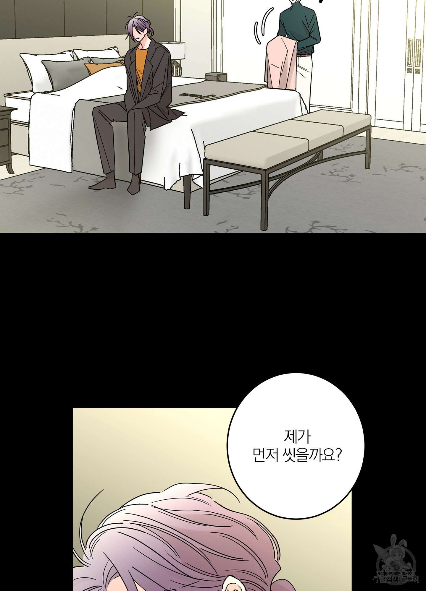 볶은 콩에 싹이 날까? 14화 56