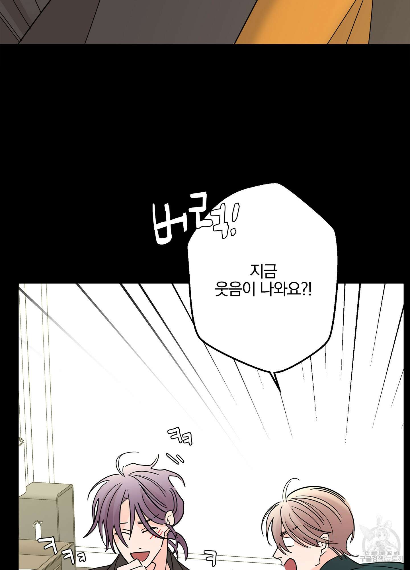 볶은 콩에 싹이 날까? 14화 71
