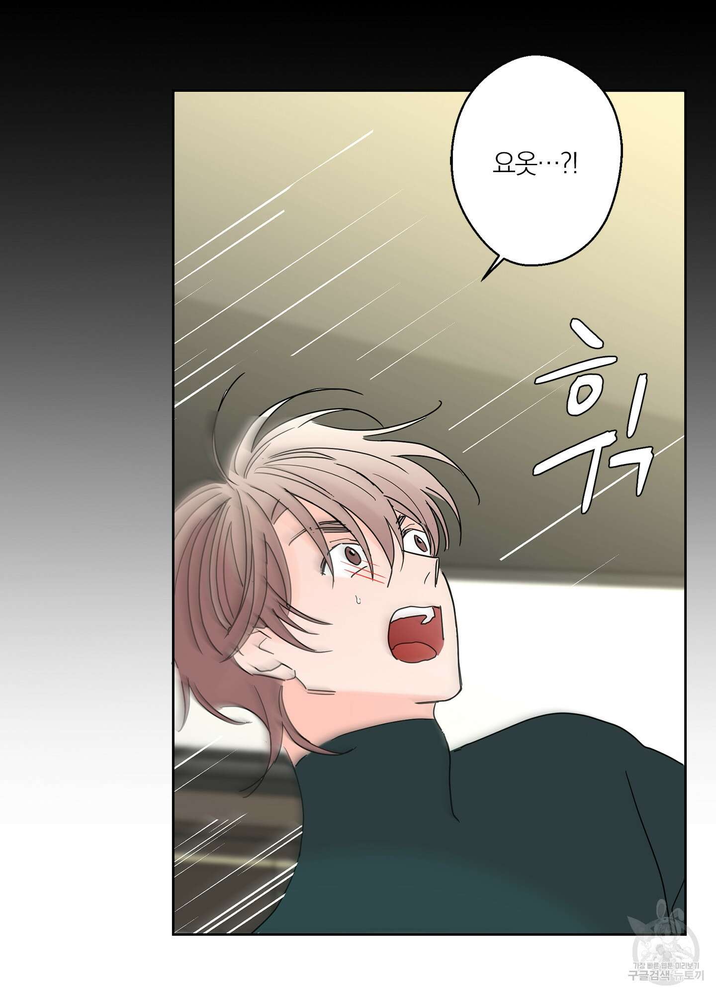 볶은 콩에 싹이 날까? 14화 84
