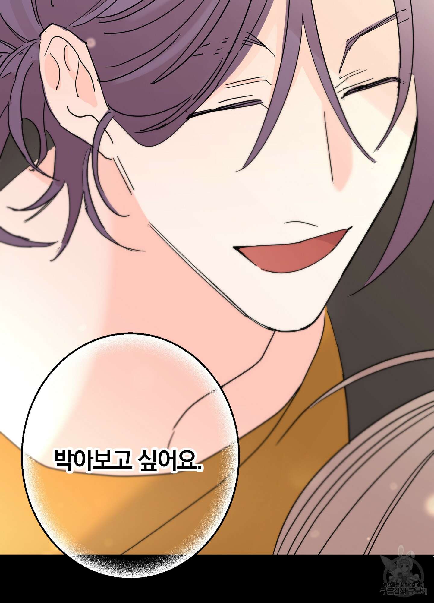 볶은 콩에 싹이 날까? 14화 88