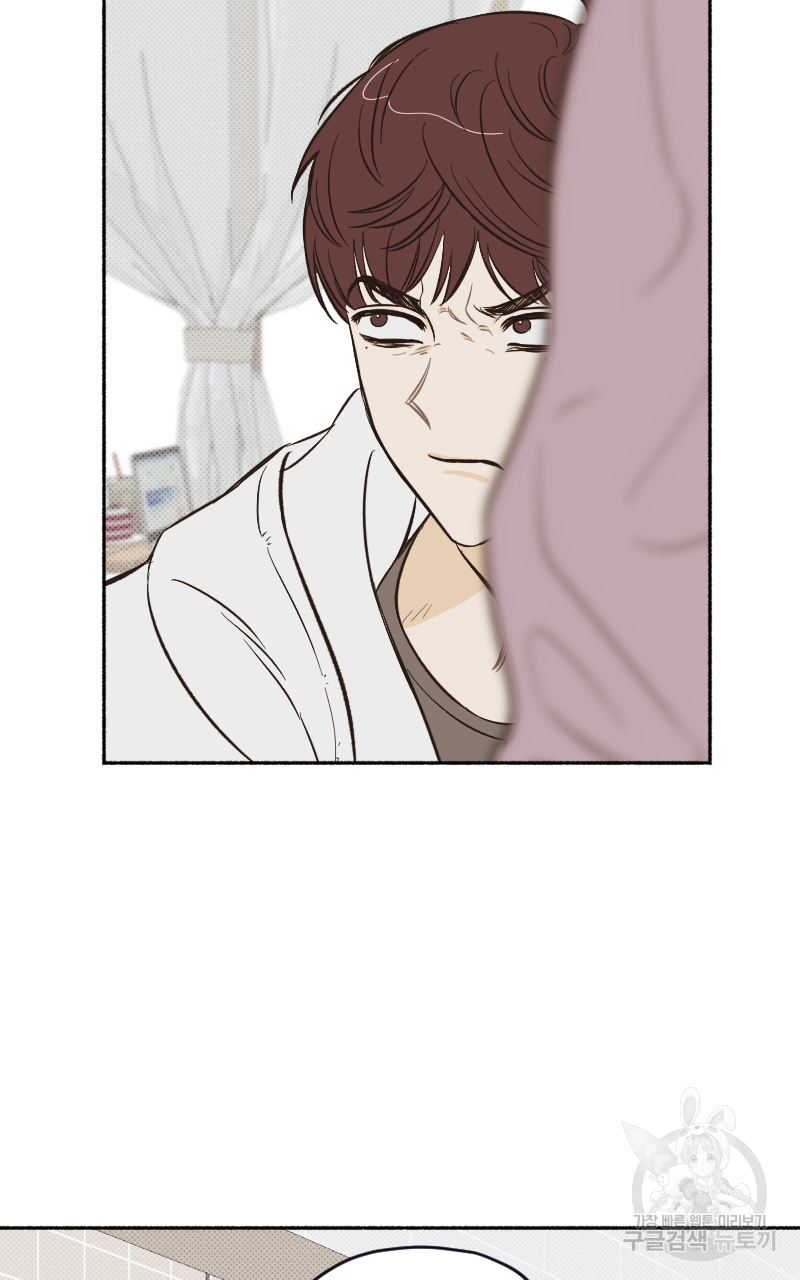 눈이 녹은 자리 1화 10