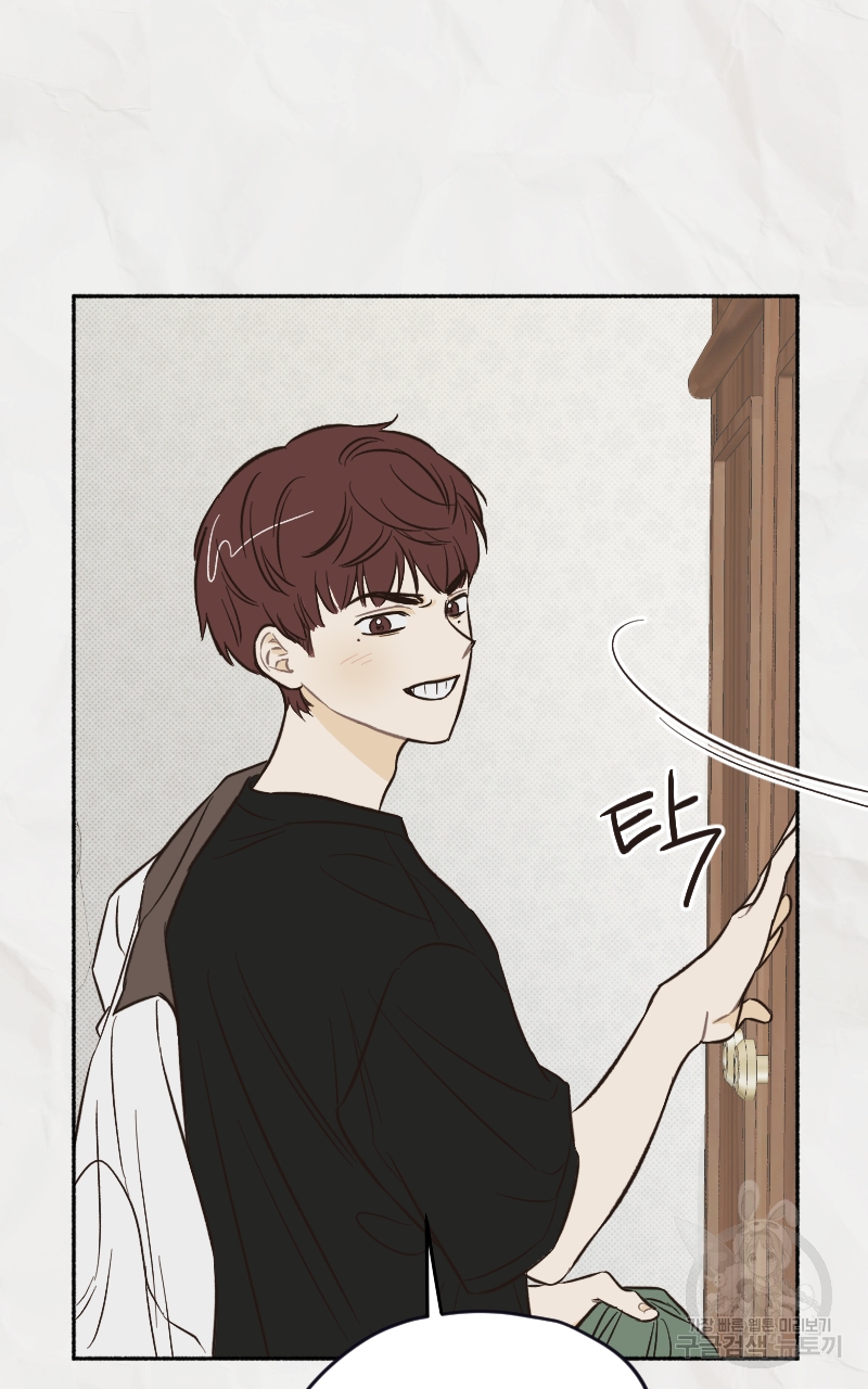 눈이 녹은 자리 8화 6