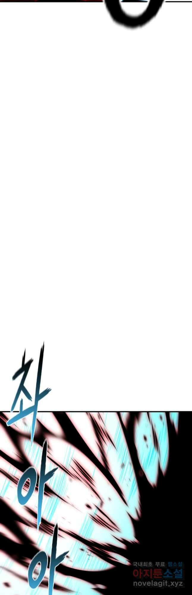 무공서고의 주인 42화 33