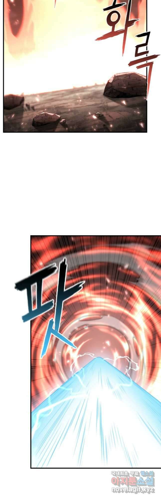 무공서고의 주인 42화 73