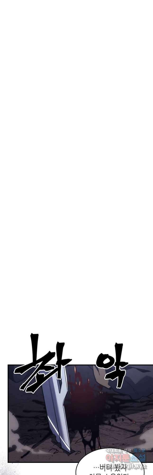 귀환자의 마법은 특별해야 합니다 242화 7