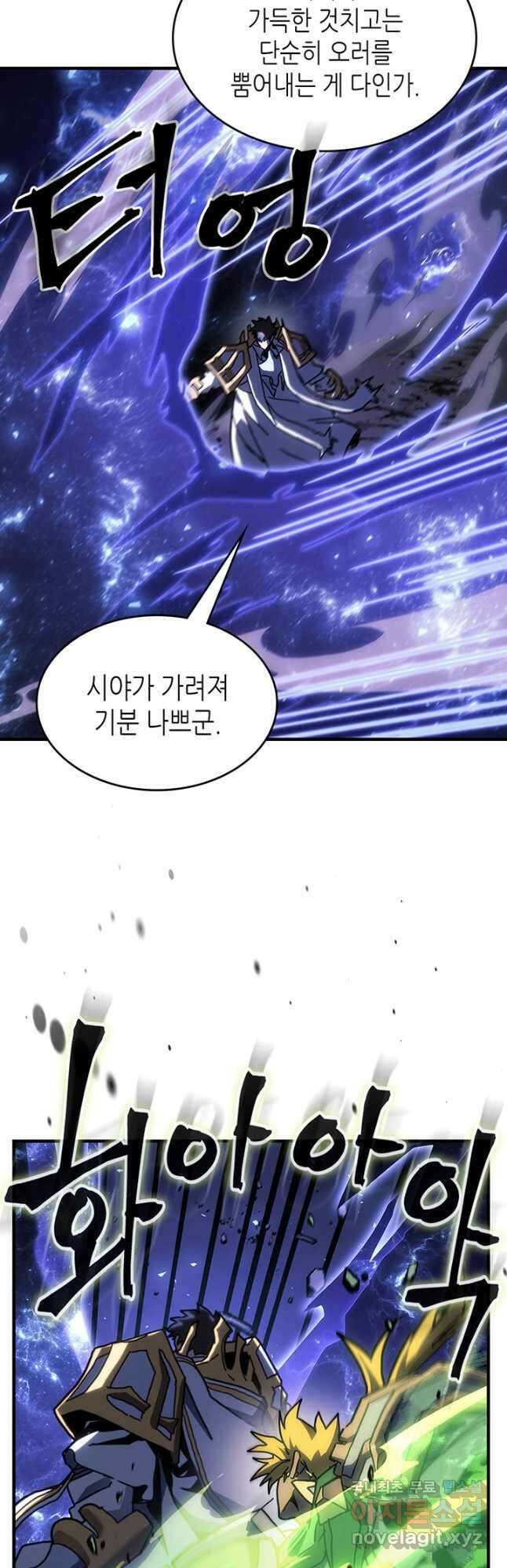 귀환자의 마법은 특별해야 합니다 242화 13