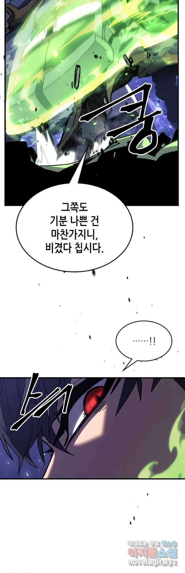 귀환자의 마법은 특별해야 합니다 242화 14