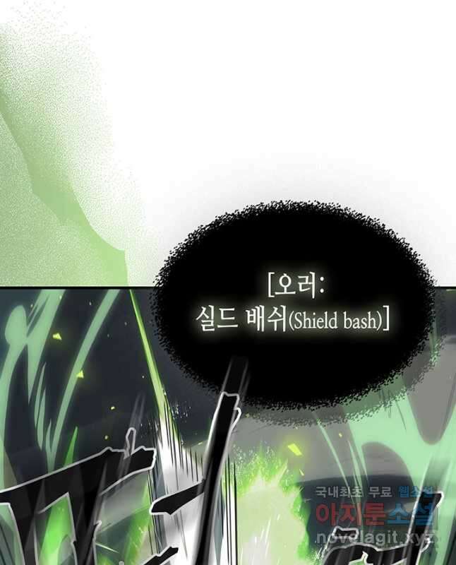 귀환자의 마법은 특별해야 합니다 242화 15