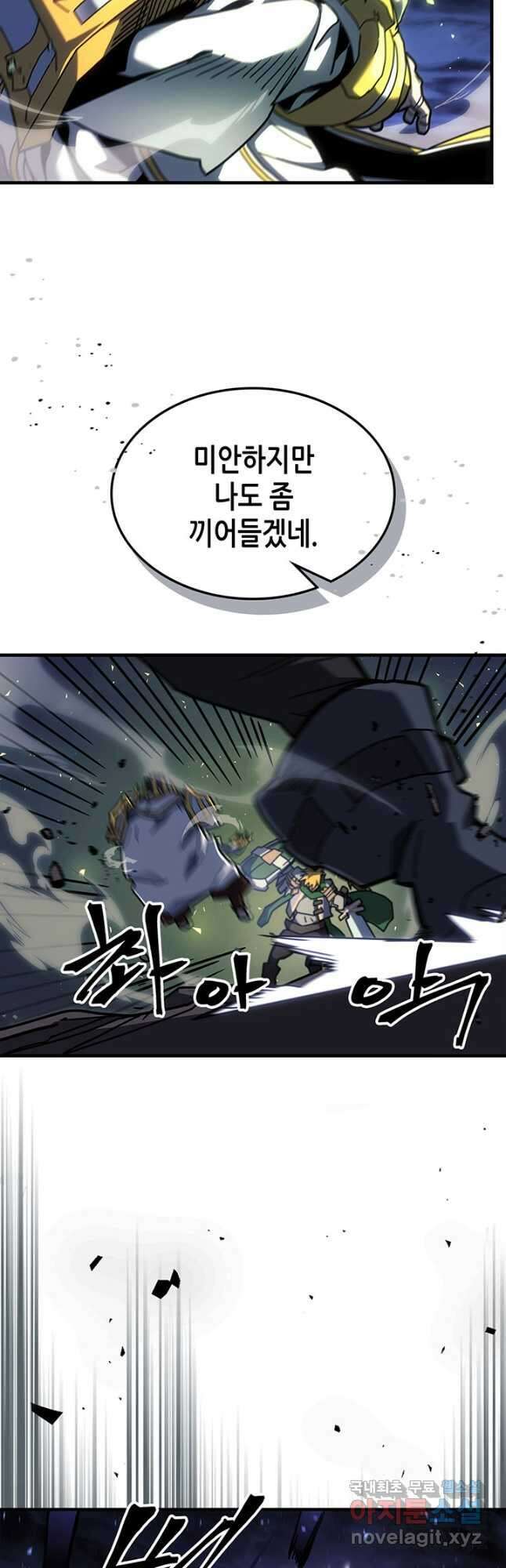 귀환자의 마법은 특별해야 합니다 242화 17