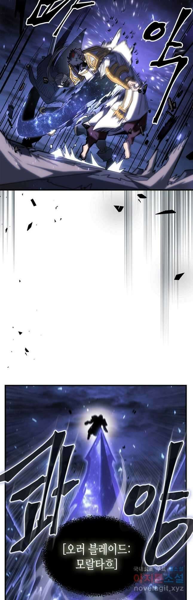 귀환자의 마법은 특별해야 합니다 242화 18