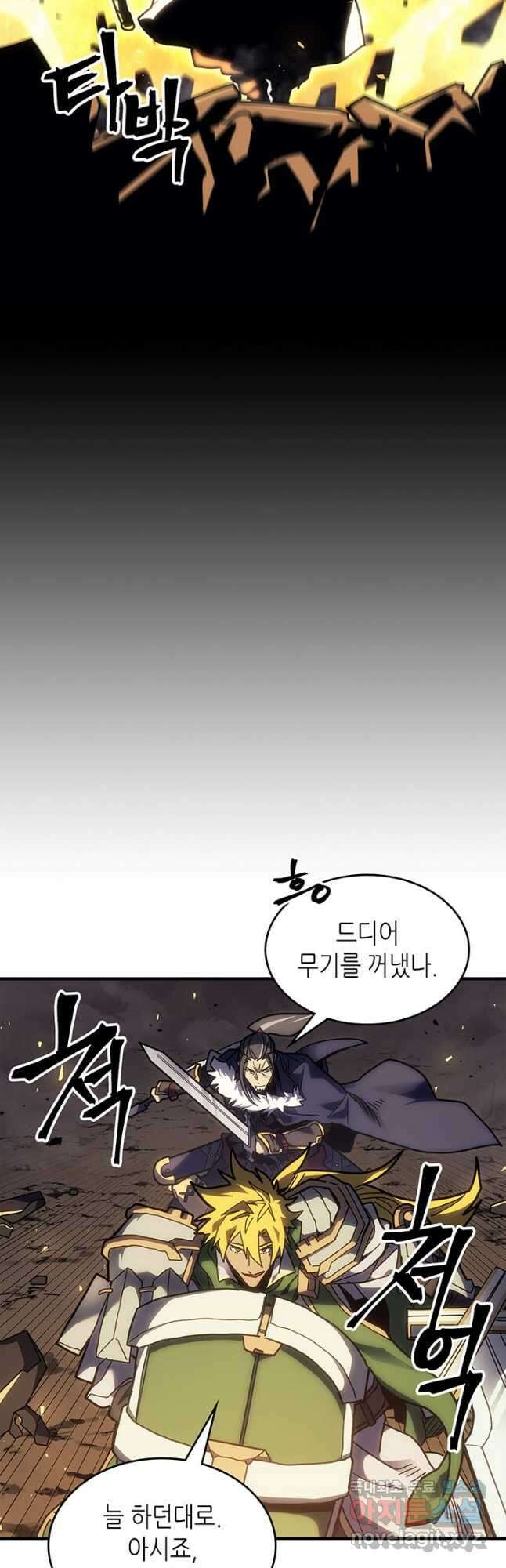 귀환자의 마법은 특별해야 합니다 242화 27