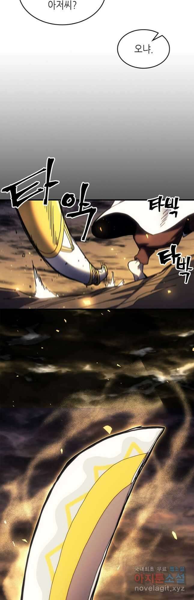 귀환자의 마법은 특별해야 합니다 242화 28