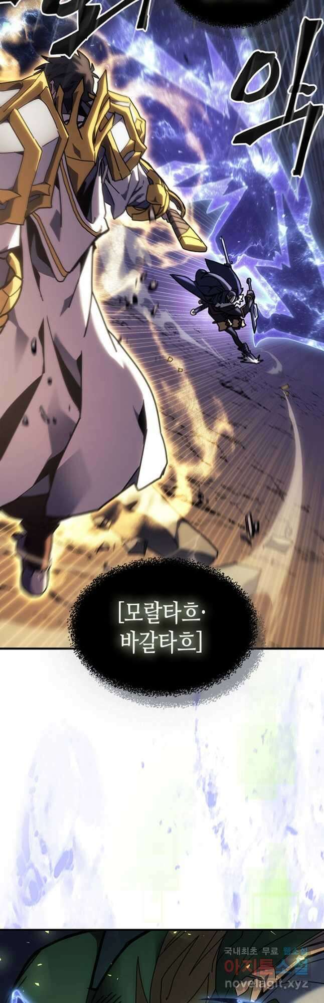 귀환자의 마법은 특별해야 합니다 242화 32
