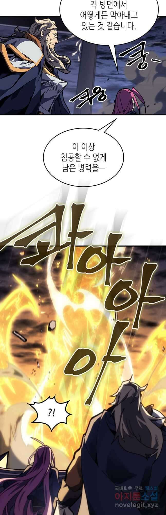 귀환자의 마법은 특별해야 합니다 242화 36