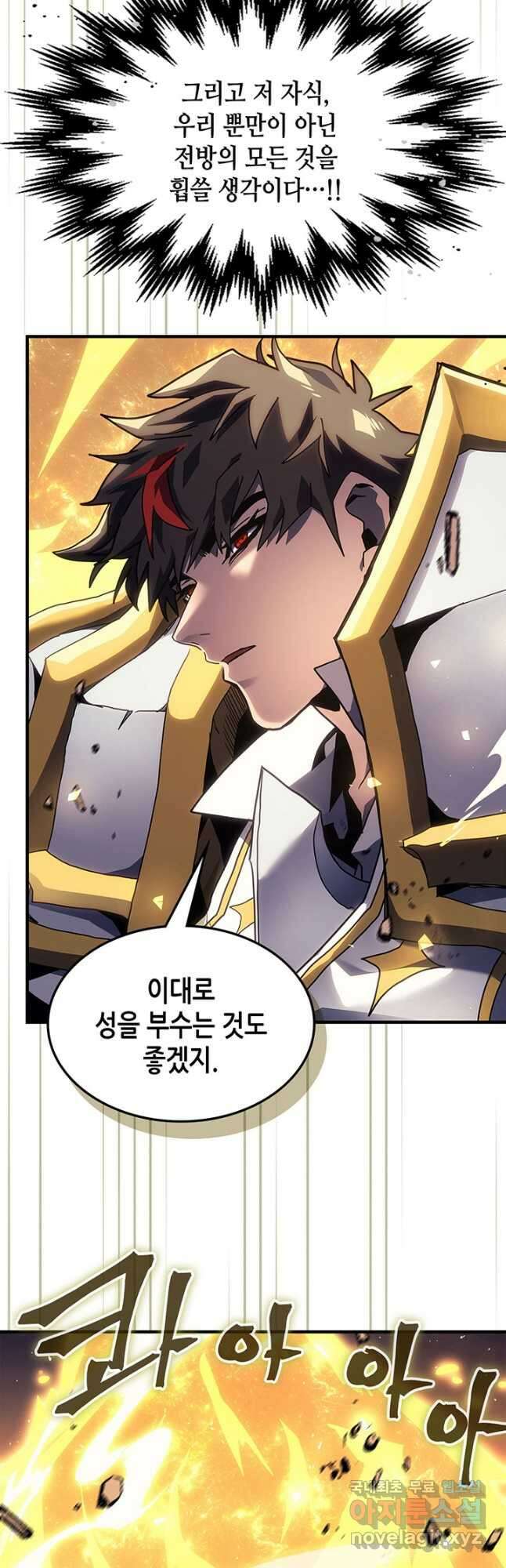 귀환자의 마법은 특별해야 합니다 242화 40