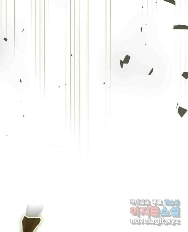 귀환자의 마법은 특별해야 합니다 242화 45