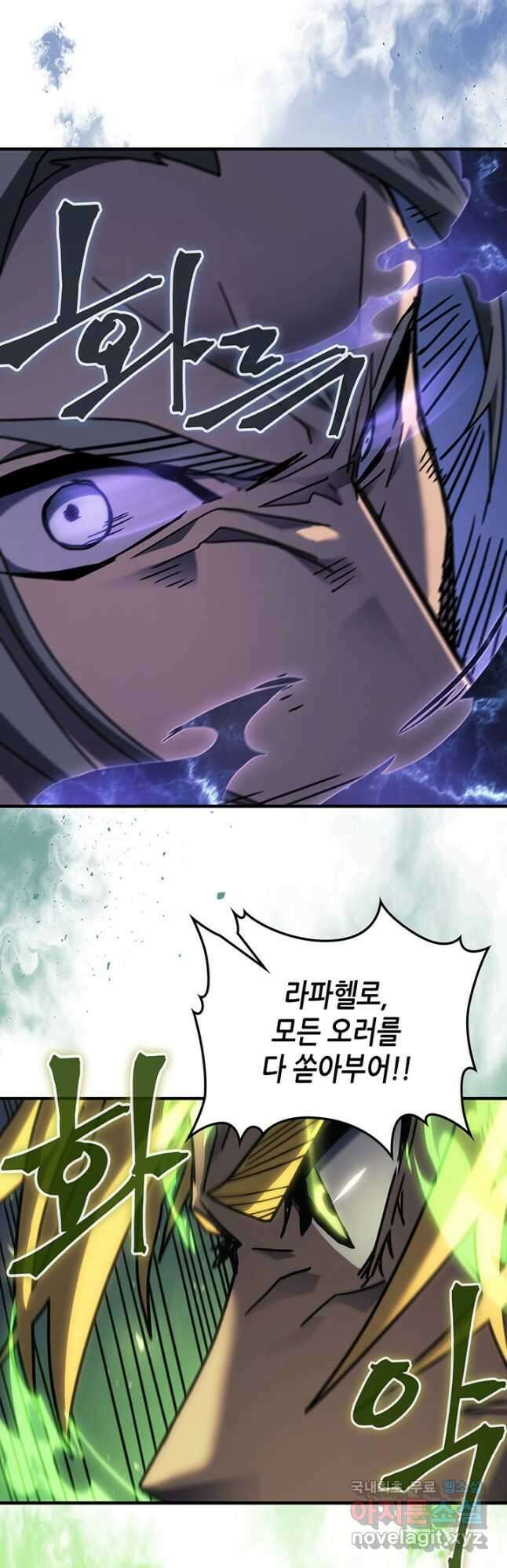 귀환자의 마법은 특별해야 합니다 242화 49