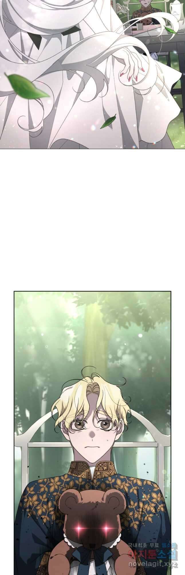 악녀가 길들인 짐승 43화 (시즌2) 52