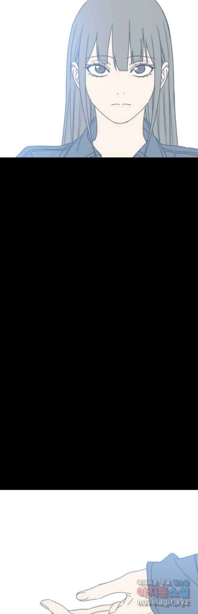 존재 66화 26