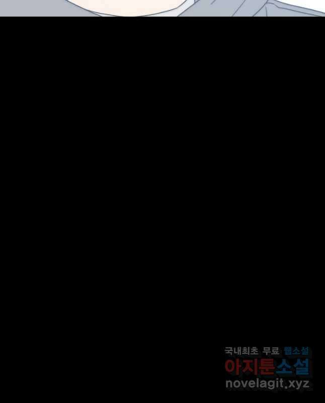 존재 66화 30