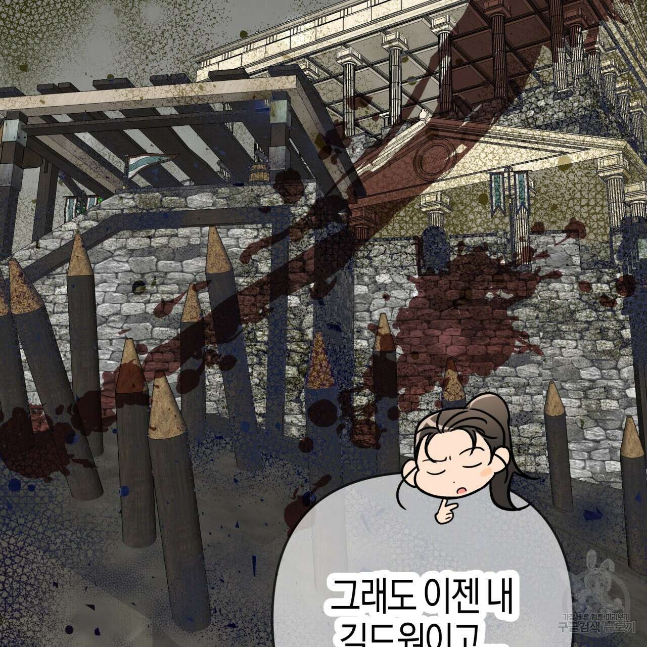 테라리움 어드벤처 69화 158