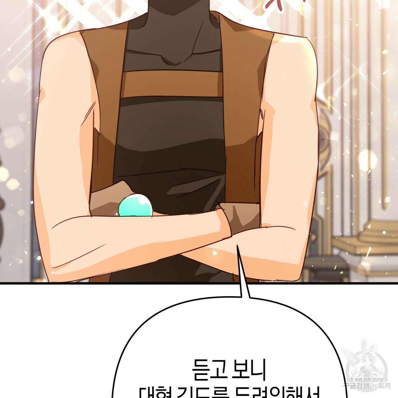 테라리움 어드벤처 69화 165