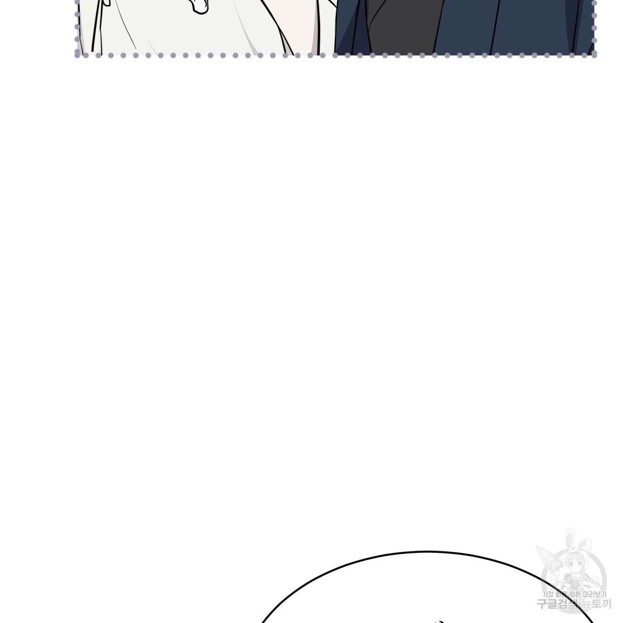 숲바다 49화 16