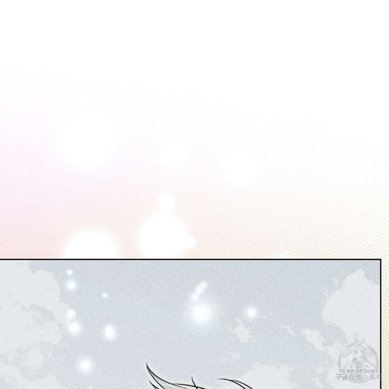 숲바다 49화 30