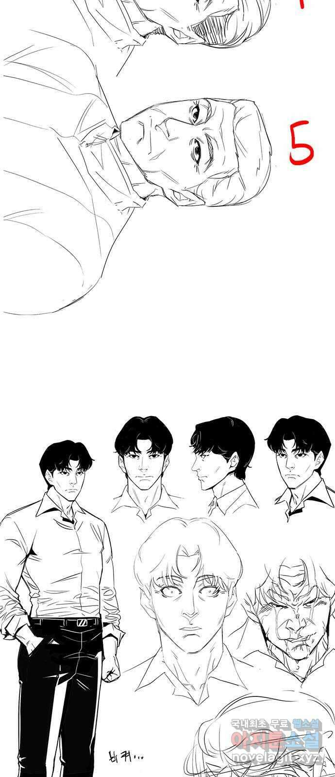 사형소년 후기 10