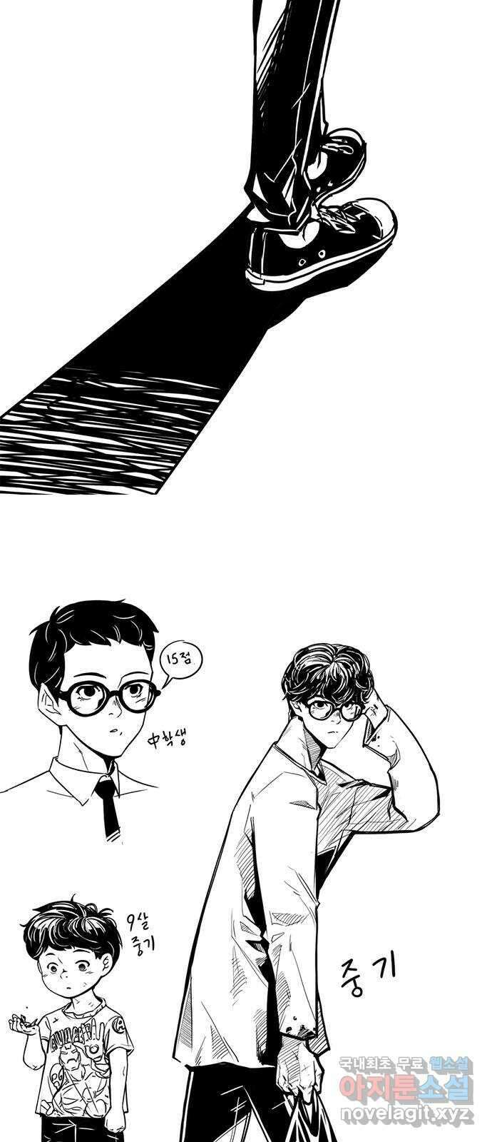 사형소년 후기 14