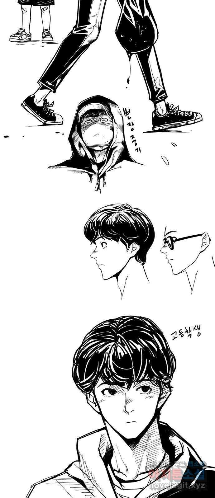 사형소년 후기 15