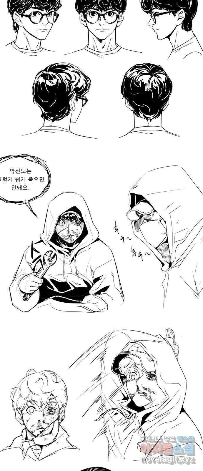 사형소년 후기 18