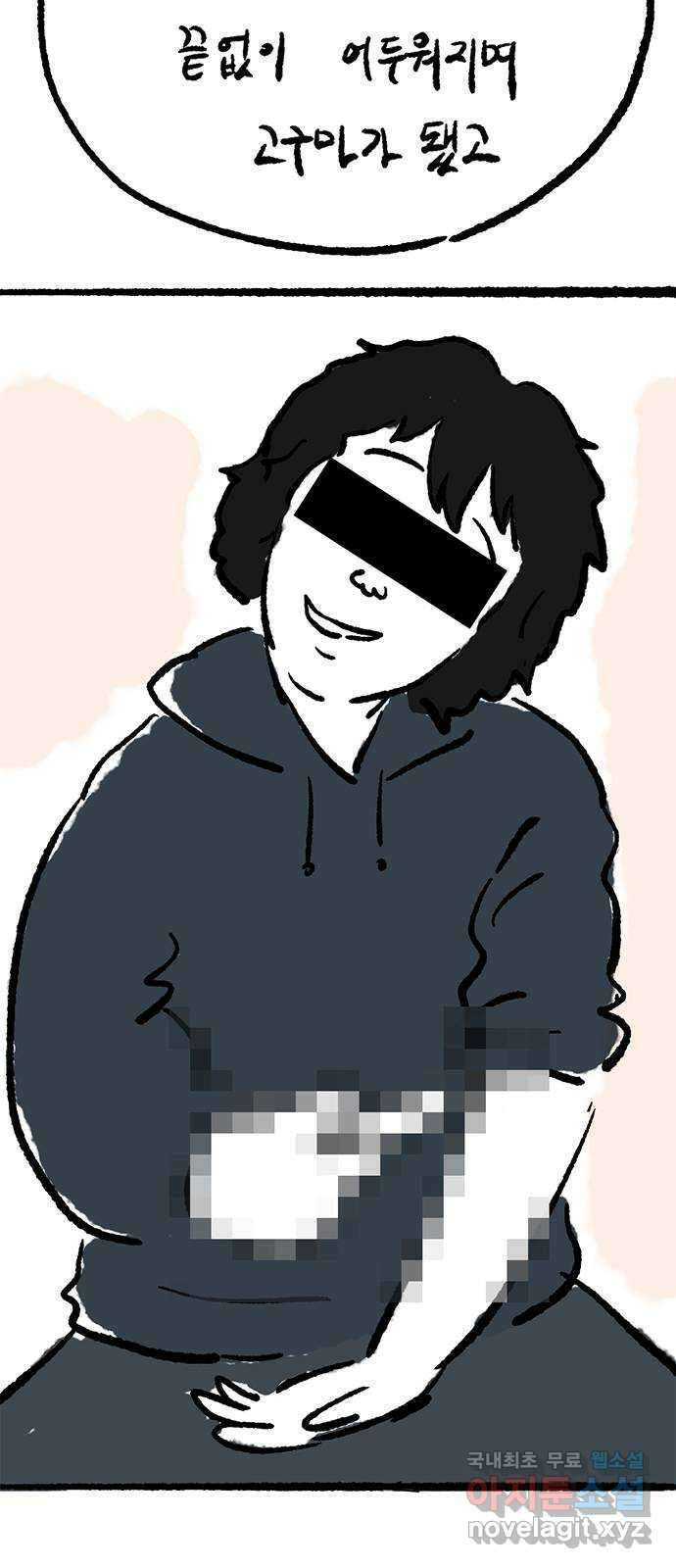 사형소년 후기 53