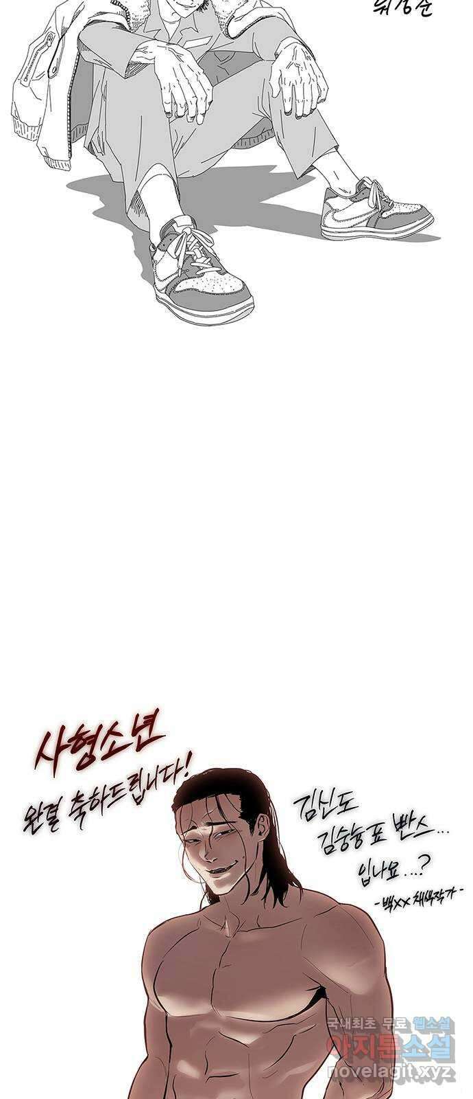 사형소년 후기 67