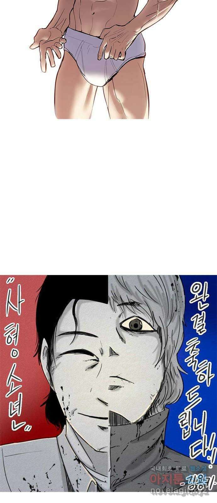 사형소년 후기 68