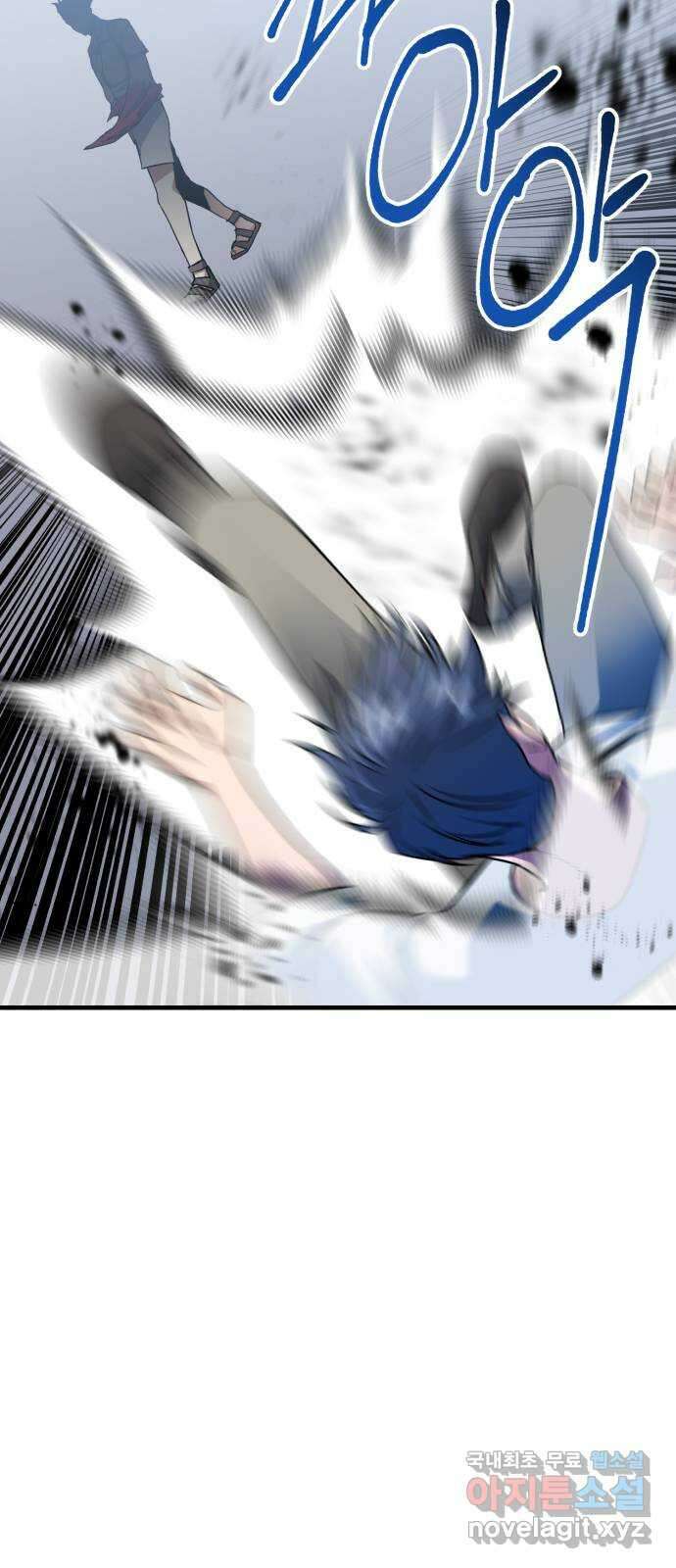 킬링킬러 66화 진짜 동료 7