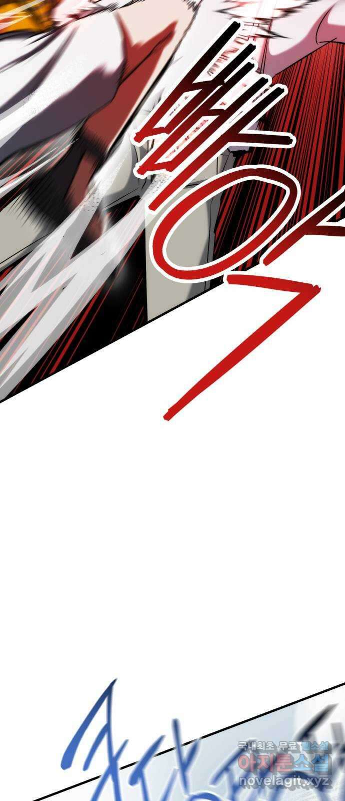 킬링킬러 66화 진짜 동료 22