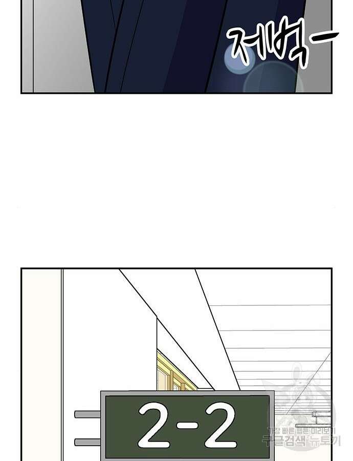 허리케인 공주님 34화 60